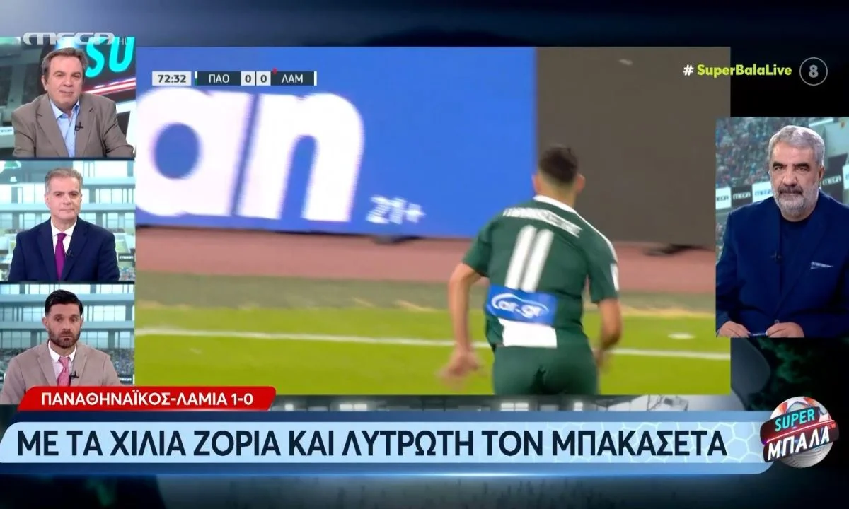 Κακός ο Παναθηναϊκός και στο παιχνίδι κόντρα στη Λαμία σύμφωνα με τον Αντώνη Καρπετόπουλο, αν είχε γίνει με Αλόνσο αυτό…