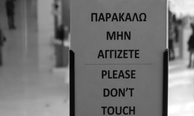 Διαιτησία: Θα... ρισκάρει ο Λανουά να ρωτήσει τους διαιτητές; Από πότε το «άγγιγμα» είναι παράβαση;