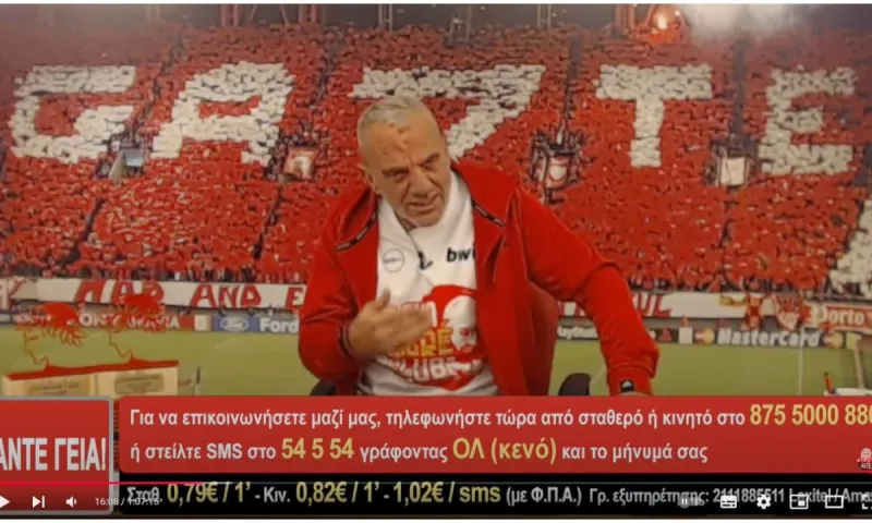 Ο Άκης με μπλούζα Φουρνιέ και αστειάκια για το glass floor!