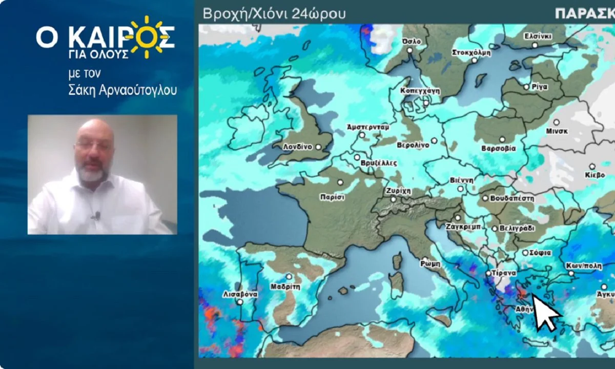 Ο μετεωρολόγος Σάκης Αρναούτογλου προειδοποιεί για την κακοκαιρία Αλέξανδρος! «Επιδείνωση, αρκετά σοβαρή», Η πρόγνωση ως τα τέλη Νοεμβρίου.