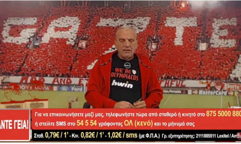 Πειράχτηκε ο Άκης : «Γιατί ο μπούλης ο γιος του Αταμάν δεν φόραγε φανέλα…;»