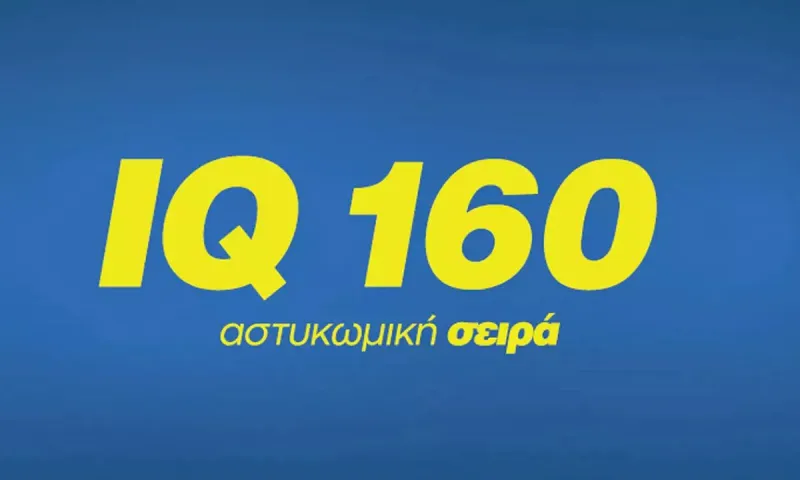 Barking Well: Καθυστερήσεις πληρωμών σε αυτη τη σειρα