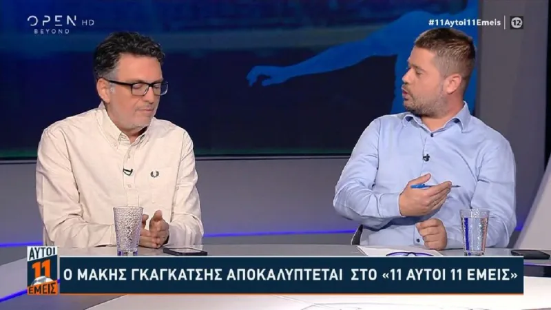 Ένταση Γκαγκάτση-Κετσετζόγλου για συμμαχίες, τα... πλέι οφ του 2018 και το ημίχρονο του Άρης-ΑΕΚ