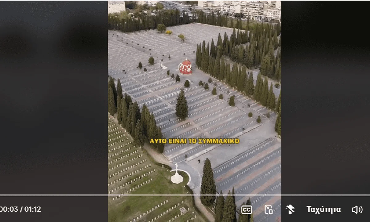 Το ξέρατε οτι η μεγαλύτερη νεκρόπολη στην Ελλάδα βρίσκεται στη Θεσσαλονίκη στην οποία βρίσκονται θαμμένοι πάω από 20 χιλιάδες στρατιώτες;