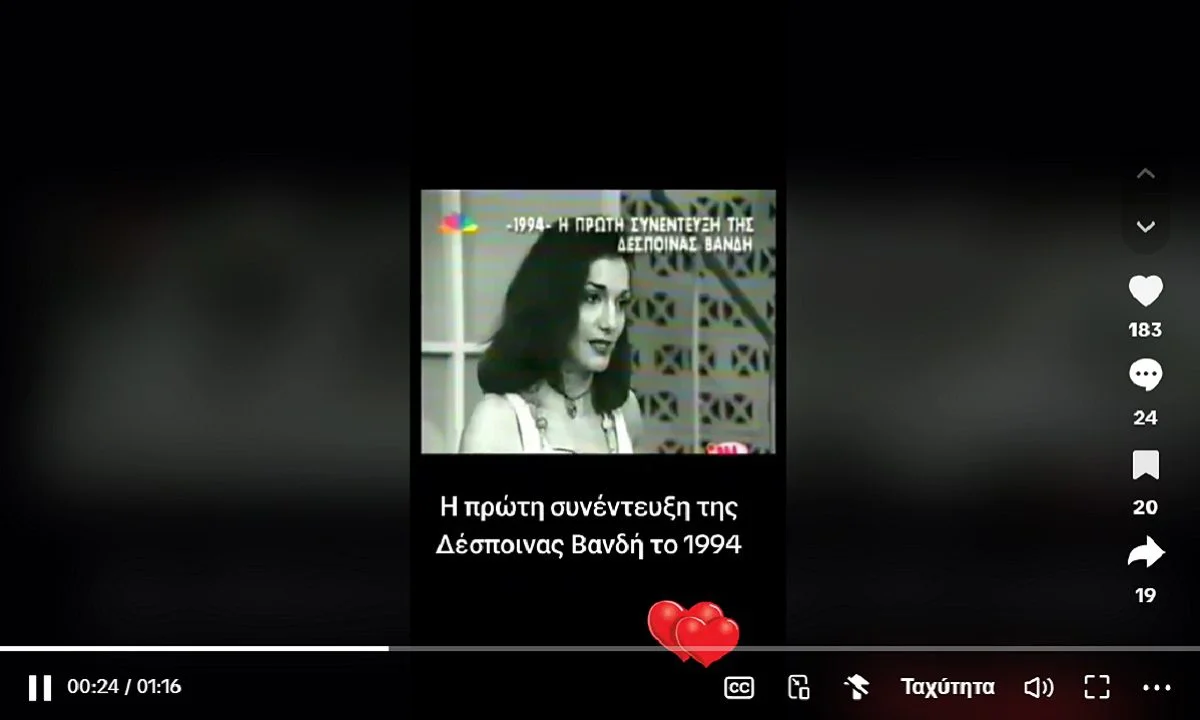 Αυτή είναι η πρώτη φορά που έδωσε συνέντευξη η όμορφη και πετυχημένη τραγουδίστρια Δέσποινα Βανδή. Την θυμάστε; Δείτε.