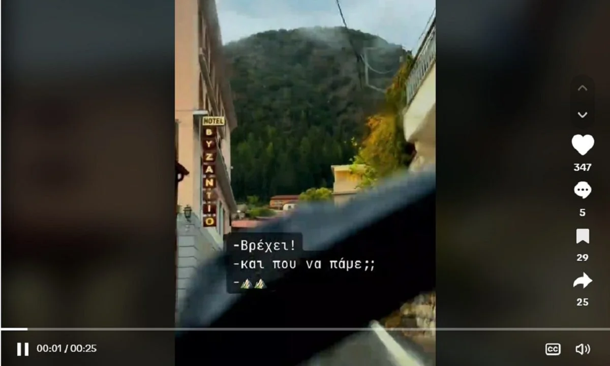 Κανάλι στο TikTok δείχνει ένα ακόμη πανέμορφο μέρος της Ελλάδας που είναι μαγευτικό κι όταν βρέχει. Ο λόγος για τον Μυστρά στον Ταΰγετο.