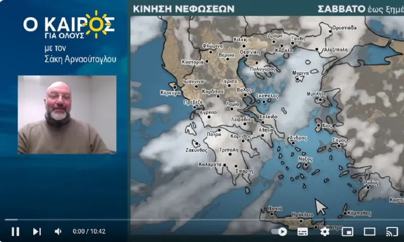 Ο Σάκης Αρναούτογλου για την χιονοκάλυψη στην Ευρώπη στα τέλη Νοεμβρίου - Θα έχουμε χιόνια στην Ελλάδα;