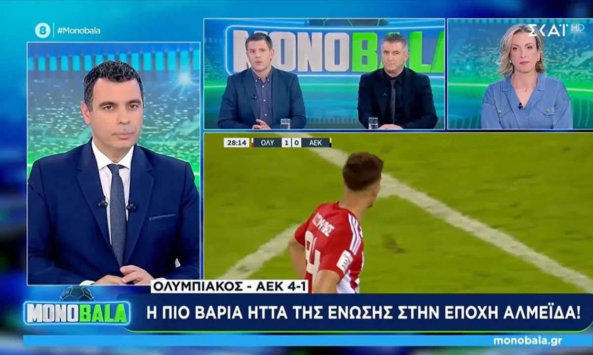 Την άποψη του για τα όσα είδε στο ντέρμπι Ολυμπιακός – ΑΕΚ, είπε ο Τάκης Φύσσας, που εμφανίζεται στην εκπομπή «MonoBala» του ΣΚΑΪ.