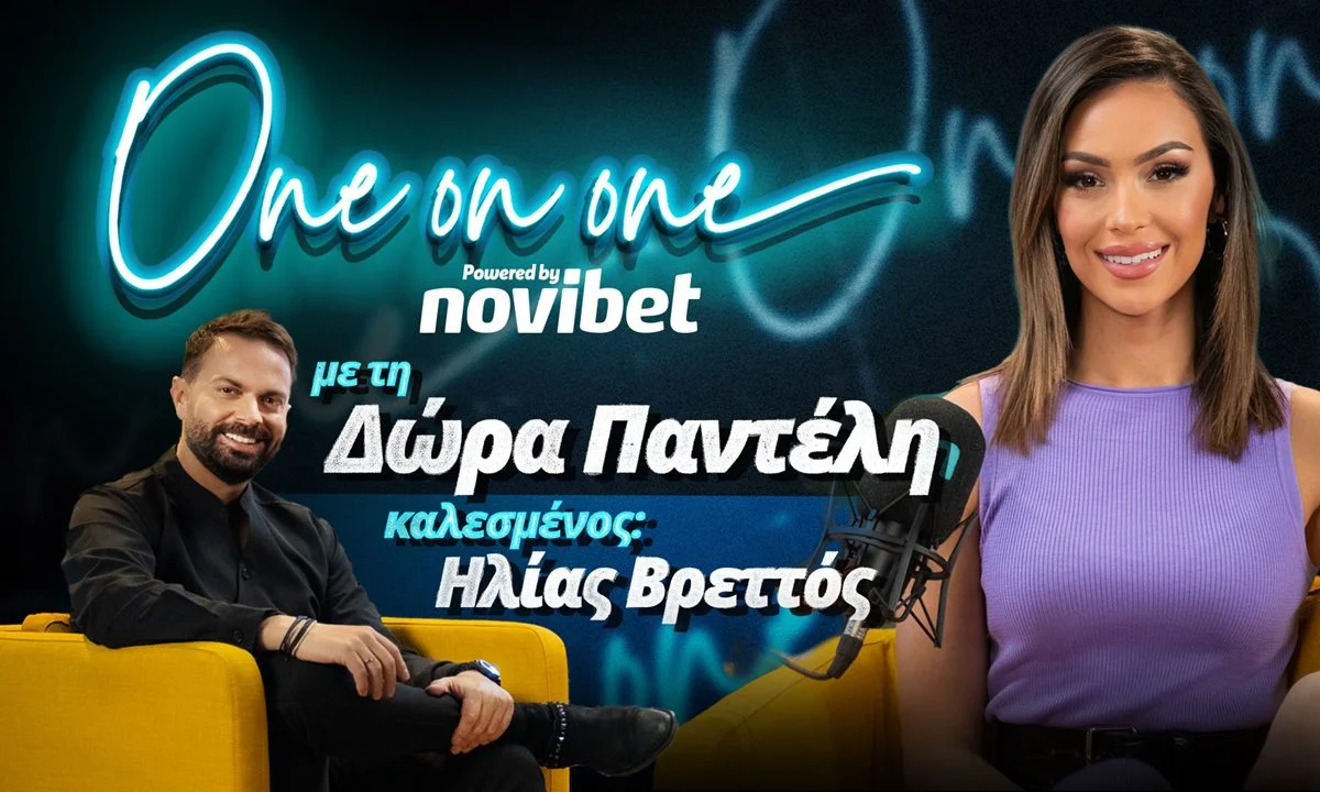 Σε μια συγκλονιστική εξομολόγηση προχώρησε ο Ηλίας Βρεττός στο κανάλι της Novibet στο Youtube και στο One on One με τη Δώρα Παντέλη.