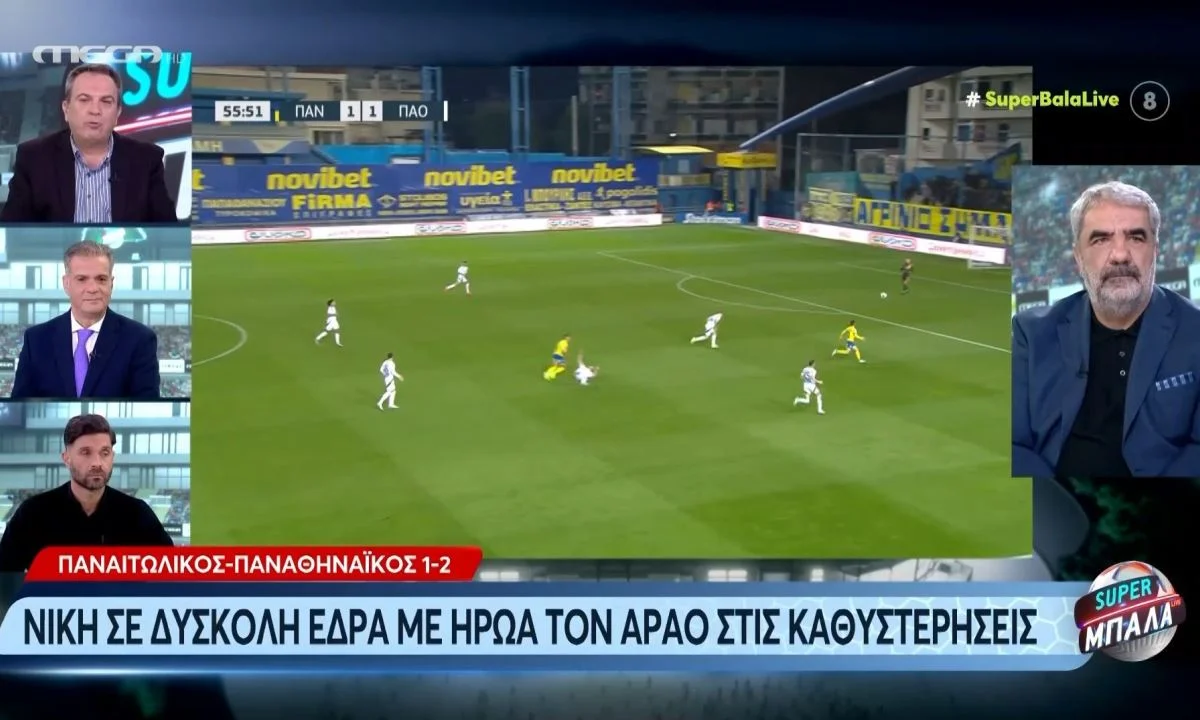 Ο Αντώνης Καρπετόπουλος δεν είπε καλή κουβέντα στον Ρούι Βιτόρια παρά τη σημαντική νίκη που σημείωσε ο Παναθηναϊκός κόντρα στον Παναιτωλικό.