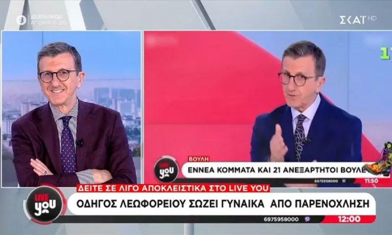 Απάντησε ο Άρης Πορτοσάλτε στους Ράδιο Αρβύλα...