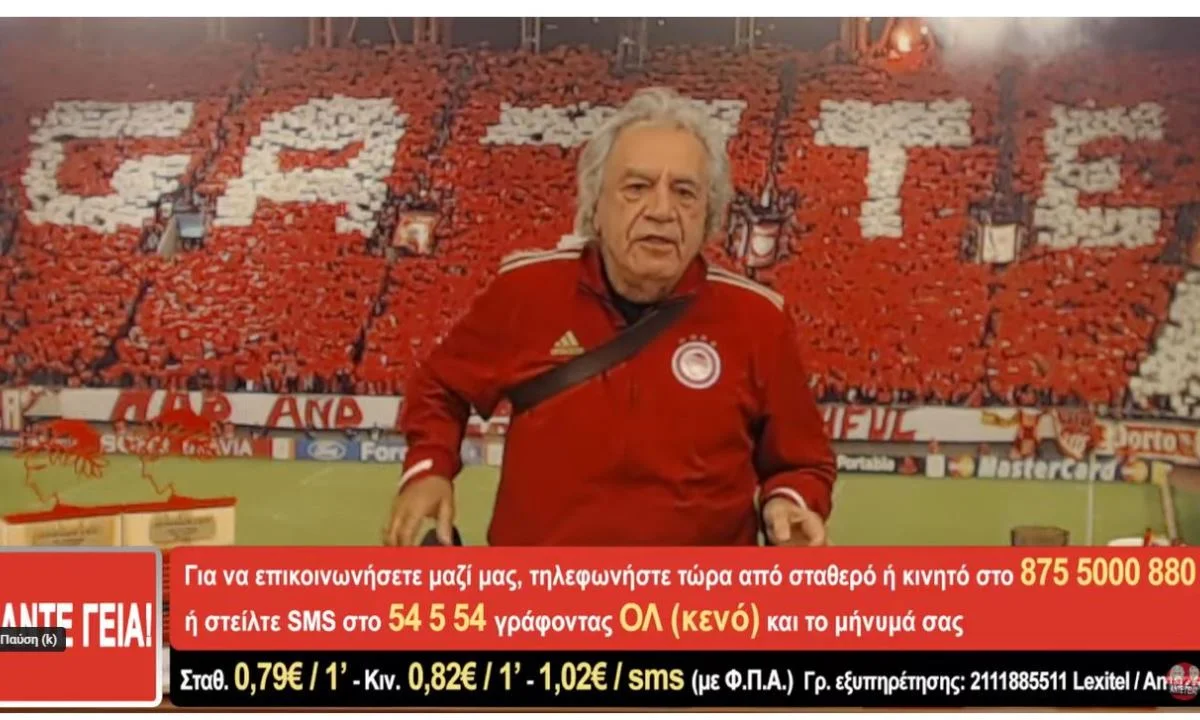 Σε τρελά κέφια και με ζώνη βγήκε ο Τάκης Τσουκαλάς στην εκπομπή του με αφορμή φυσικά τη νίκη του Ολυμπιακού κόντρα στην ΑΕΚ…