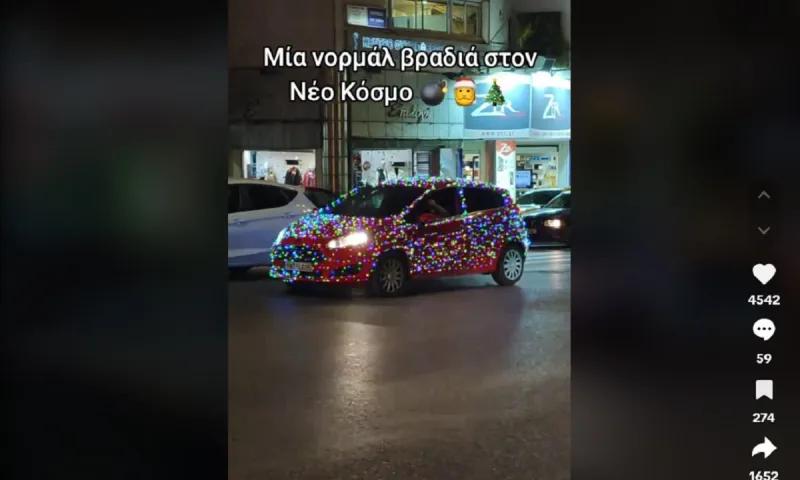 Δείτε τι αμάξι έσκασε στον Νέο Κόσμο