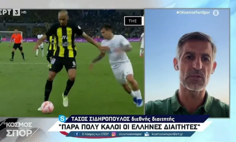 Ο Τάσος Σιδηρόπουλος παραδέχθηκε το λάθος με τη μη αποβολή του Μπρινιόλι στο ΑΕΚ - Άρης (vid)