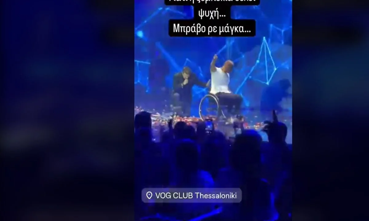 Μερικές φορές τα λόγια είναι περιττά. Ένας άνδρας έδειξε το μεγαλείο της ψυχής του, χορεύοντας ζεϊμπέκικο σε αναπηρικό αμαξίδιο.