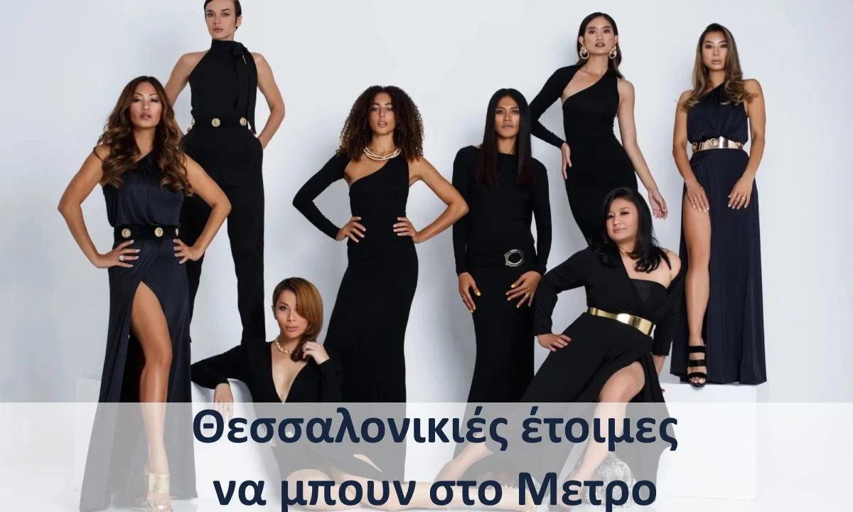 μετρο θεσσαλονίκης