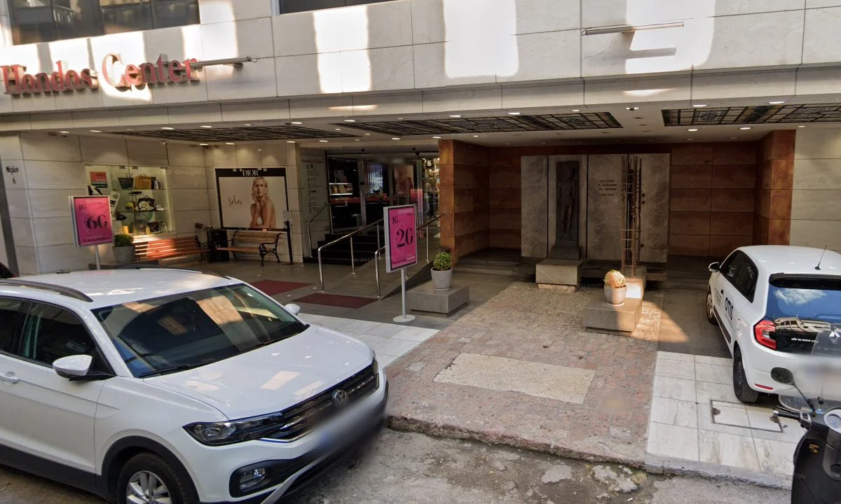 Hondos Center γκεσταπο