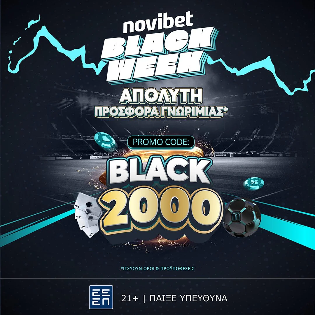 Η Black Friday μπορεί να πέρασε, ωστόσο, οι προσφορές* στη Novibet συνεχίζουν να κινούνται σε αντίστοιχους ρυθμούς!
