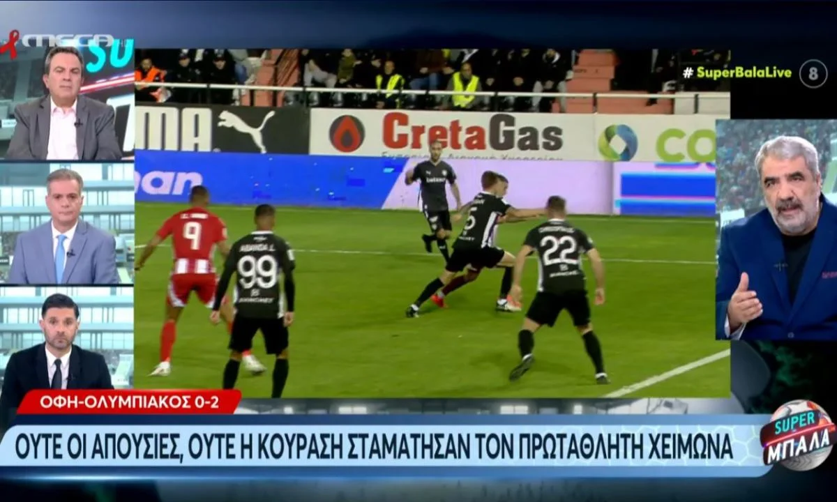 Που απέδωσε ο Αντώνης Καρπετόπουλος την αλλαγή του Ολυμπιακού, ο οποίος μετράει τέσσερις διαδοχικές νίκες στο πρωτάθλημα.
