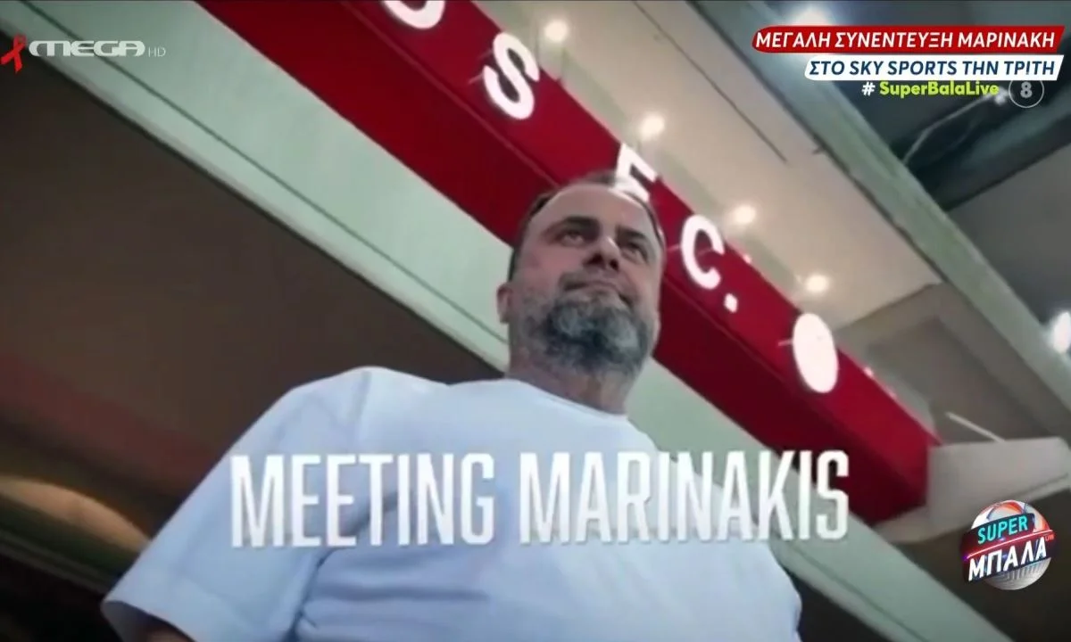 Το trailer της συνέντευξης που έδωσε ο Βαγγέλης Μαρινάκης στο SKY Spots, όπου μιλάει για Ολυμπιακό, Εντού, Νότιγχαμ και πολλά ακόμα…