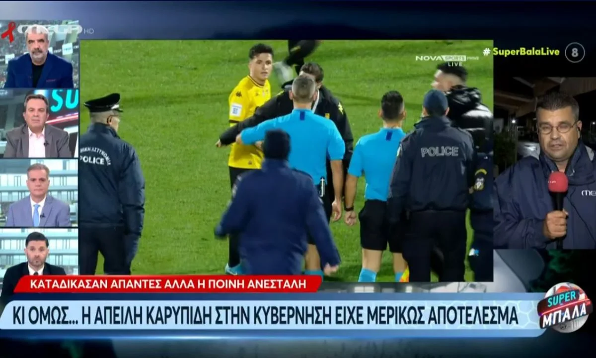 Ο Θόδωρος Καρυπίδης, ο Άρης και οι οπαδοί του έκαναν τη γνωστή παρέλαση από το MEGA και τη Σούπερ Μπάλα Live με αφορμή το ματς με την ΑΕΚ…