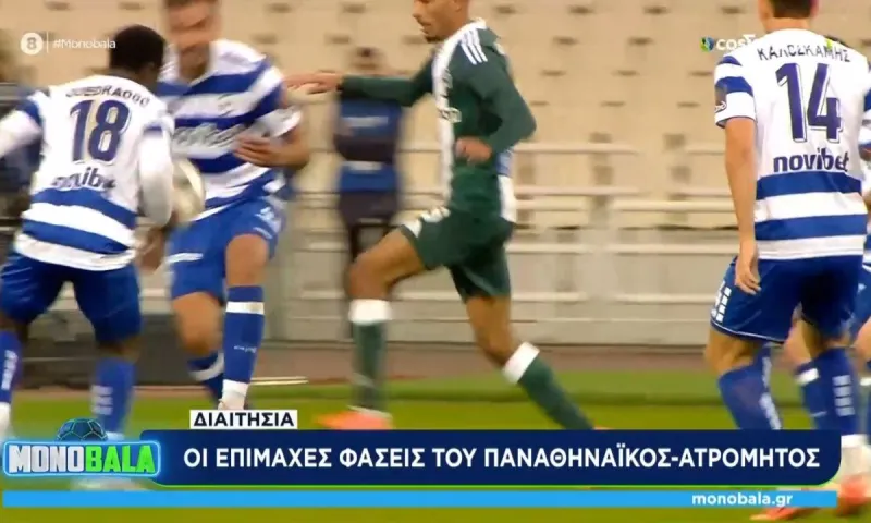 Ελένη Λαμπαδαρίου : Κόκκινη κάρτα ο Ουεντραόγκο στο Παναθηναϊκός – Ατρόμητος