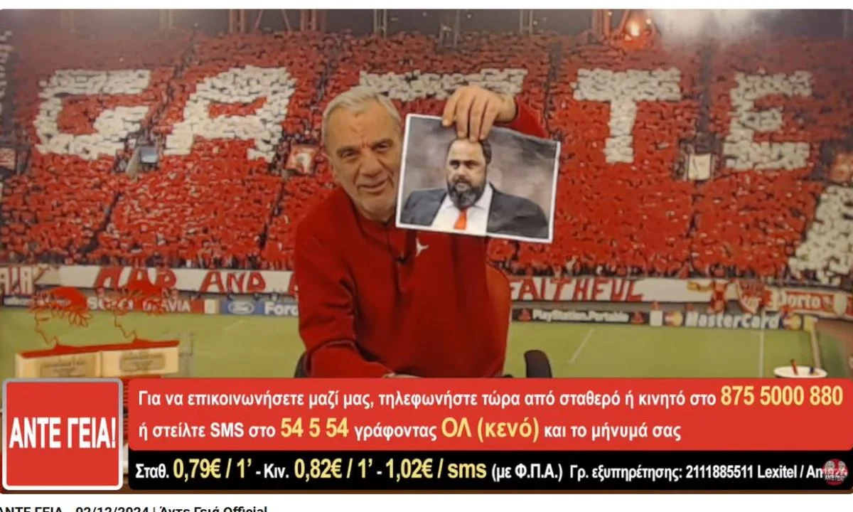 Πρέπει να δείξει αρκετά ακόμα ο Γουίλιαν για να πείσει τον κόσμο του Ολυμπιακού. Το υπονόησε και ο Άκης με όσα είπε για τις μεταγραφές…