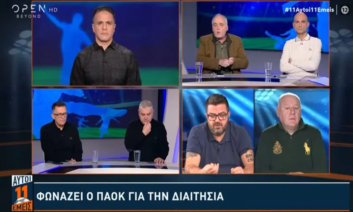 Φούντωσε η συζήτηση για τη διαιτησία - Τι είπε ο Νικολακόπουλος, τι του απάντησαν οι άλλοι!