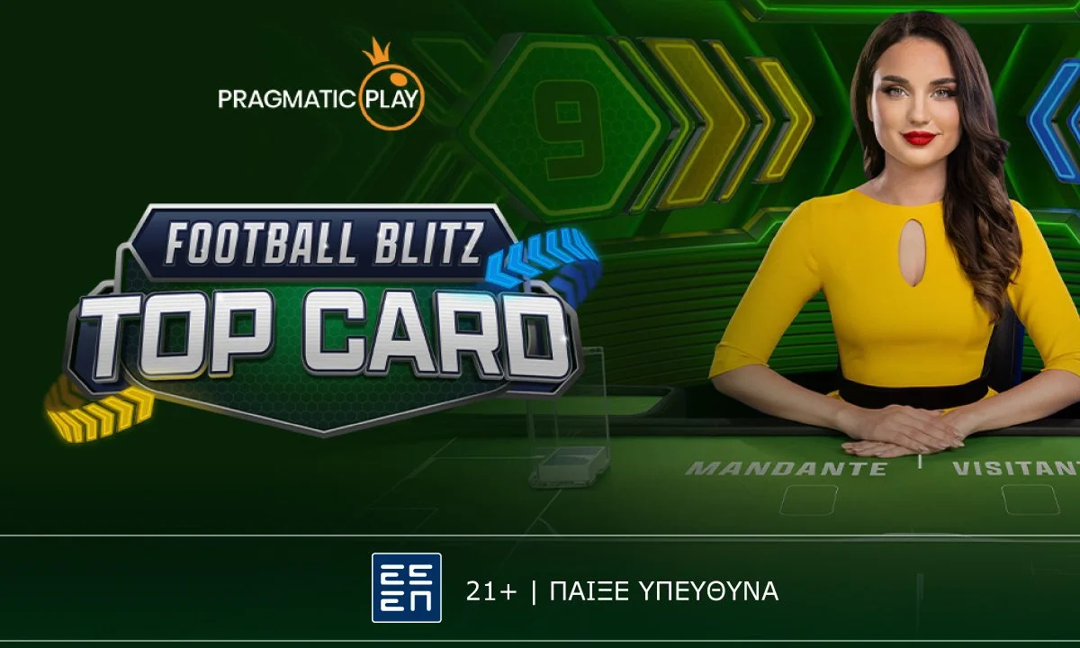 Football Blitz Top Card: Ο κορυφαίος πάροχος παιχνιδιών καζίνο συνεχίζει να πρωτοπορεί και να ανεβάζει το επίπεδο διασκέδασης στο live casino!