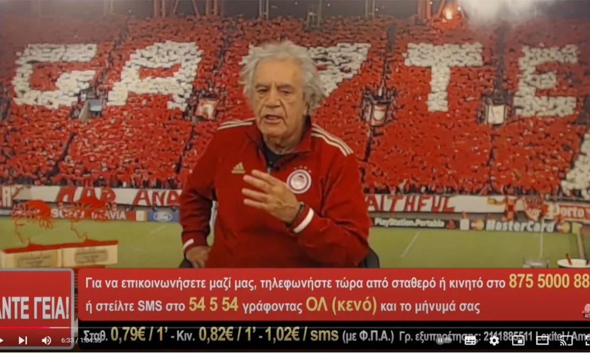 Ποιοι είναι οι δύο καλύτεροι παίκτες της Euroleague για τον Τάκη Τσουκαλά και τι είπε για τον Φουρνιέ και τον Ναν του Παναθηναϊκού!