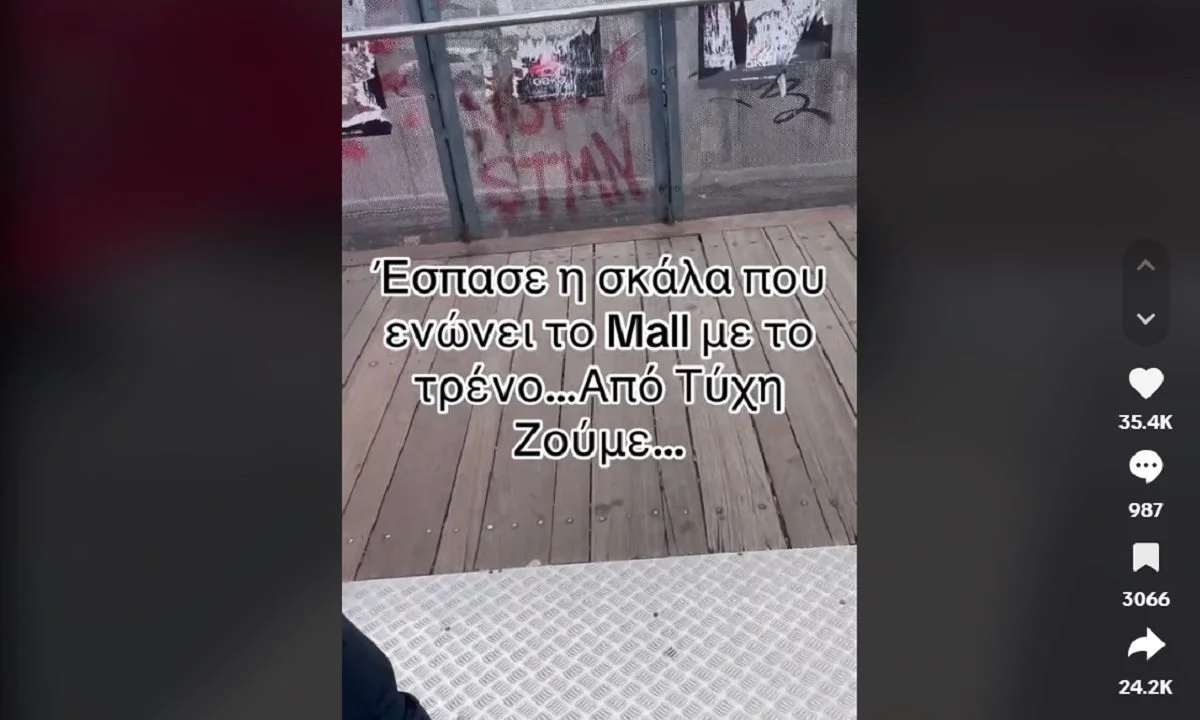 Σοκαριστικό και επικίνδυνο σκηνικό στο The Mall, όπως φαίνεται σε βίντεο του TikTok, καθώς έσπασε η σκάλα που ενώνει το εμπορικό με τον ΗΣΑΠ.