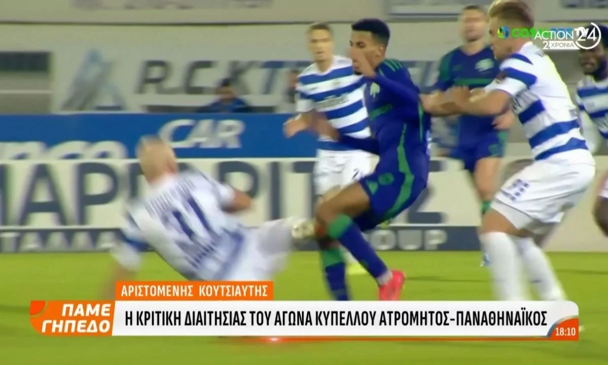 Δικαίωσε σε μεγάλο βαθμό τον Παναθηναϊκό για τα παράπονά που είχε από τη διαιτησία κόντρα στον Ατρόμητο ο Αριστομένης Κουτσιαύτης.