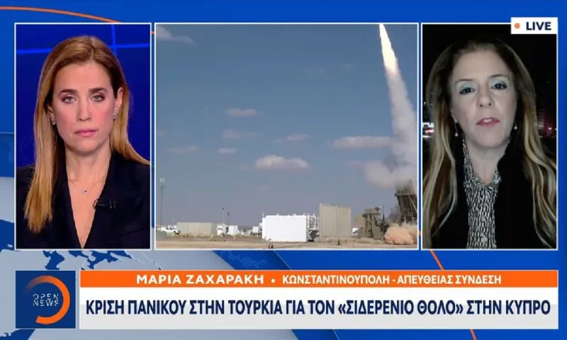 Πανικός στην Τουρκία - Τι συνέβη με τον σιδερένιο θόλο
