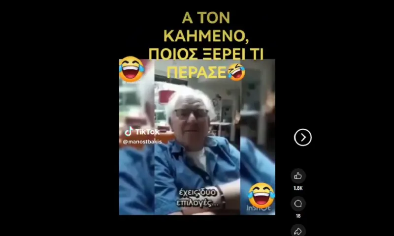Η απίθανη απάντηση παντρεμένου για τη γυναίκα του...