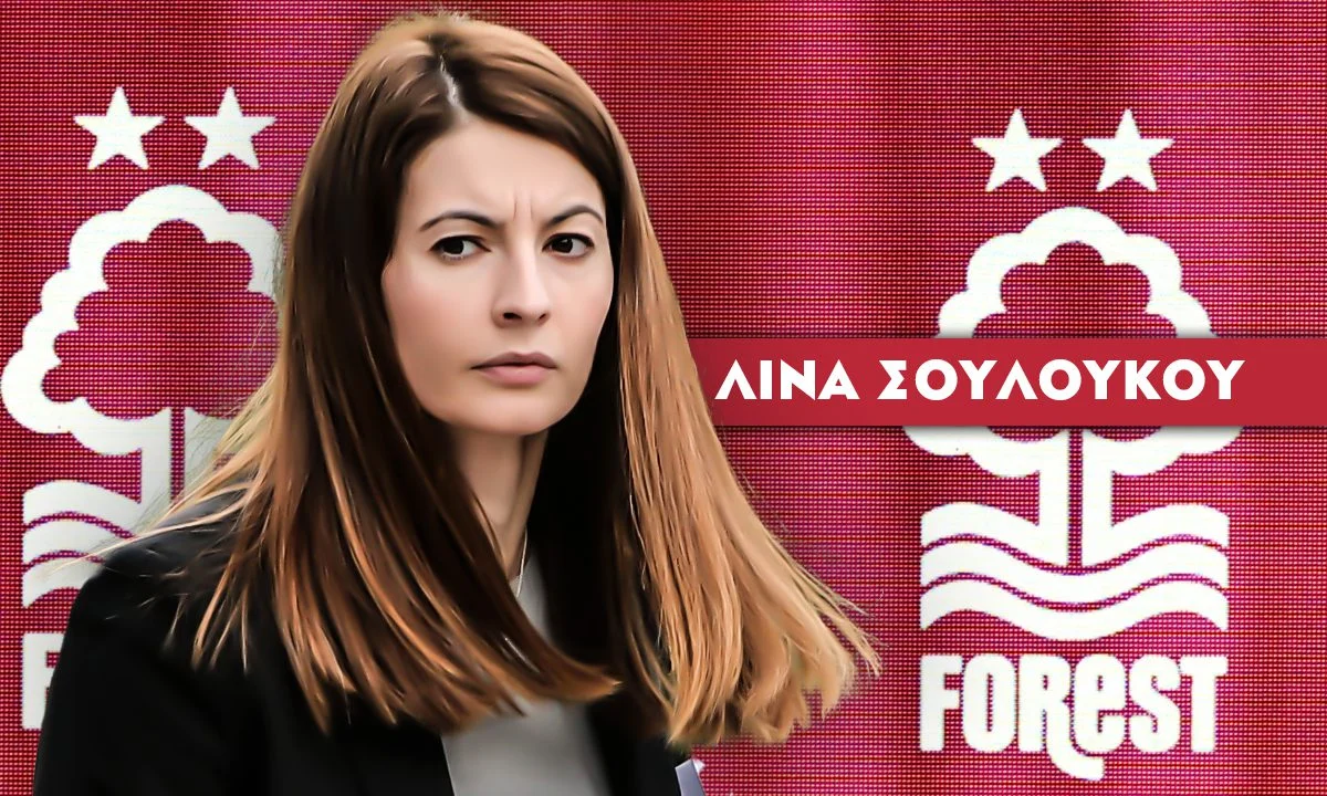 Εξέχουσα θέση εκ νέου στο group των ομάδων του Βαγγέλη Μαρινάκη η Λίνα Σουλούκου. Αυτή τη φορά όχι βάση της ο Ολυμπιακός, αλλά η Νότιγχαμ.