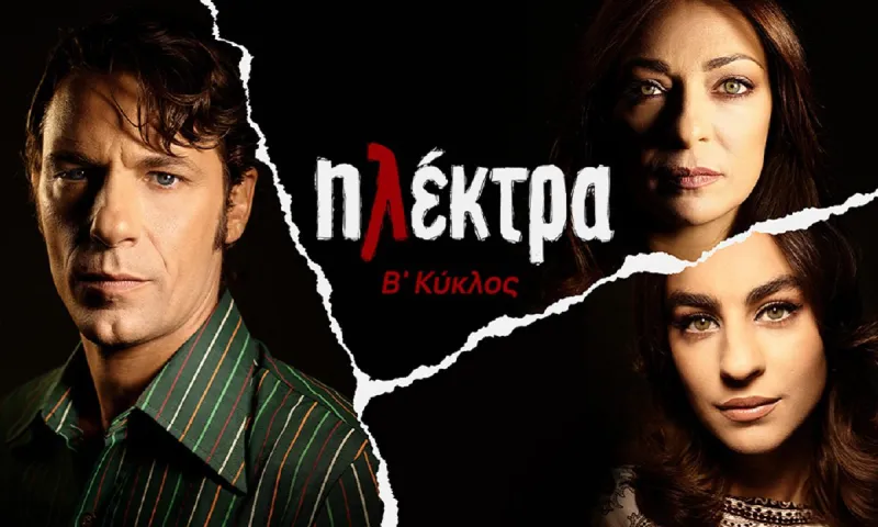 Ηλέκτρα επόμενα επεισόδια: Όλα όσα θα δείτε στα επεισόδια 66-70 - Ανατροπές που δεν περίμενες
