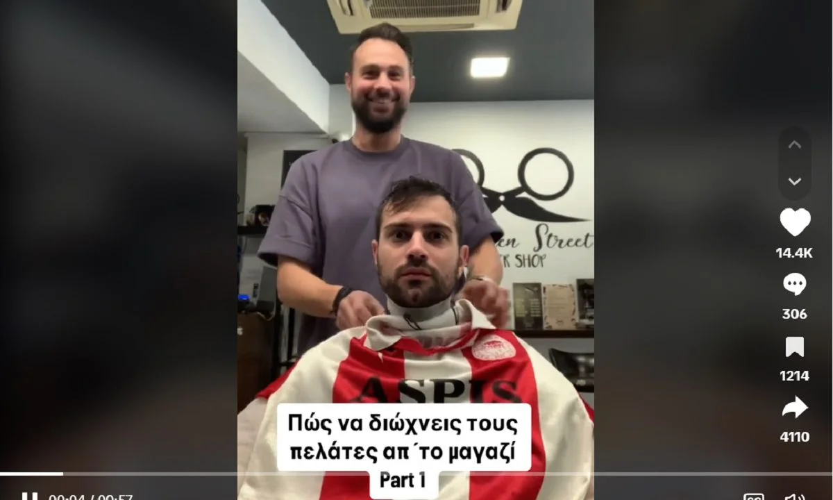 Πως να διώξεις τους πελάτες από ένα κομμωτήριο! Κομμωτής έβαλε σε πελάτες του φανέλες ομάδων που δεν ήταν και σηκώθηκαν κι έφυγαν!
