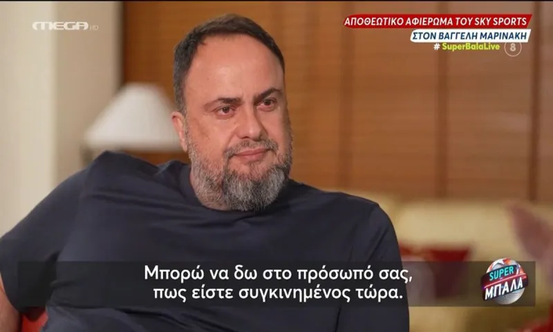Βαγγέλης Μαρινάκης Sky Sports - 11 λεπτά βίντεο έδειξε το MEGA