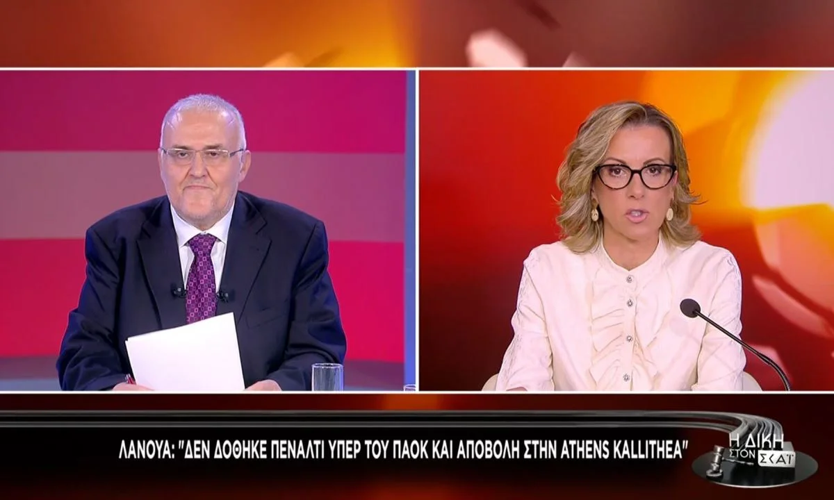 Αναλυτικά σχολίασε η Ελένη Λαμπαδαρίου, τα όσα παρατήρησε στο παιχνίδια του ΟΦΗ με την ΑΕΚ, που βρήκε νικήτρια με 2-1 την...