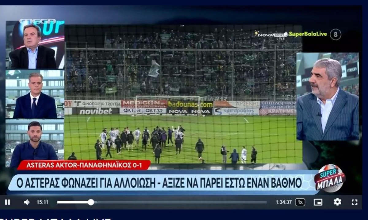 Περισσότερο τον τρόπο με τον οποίο έχασε ο Αστέρας Τρίπολης ανέλυσε ο Αντώνης Καρπετόπουλος, παρά το πώς κέρδισε ο Παναθηναϊκός