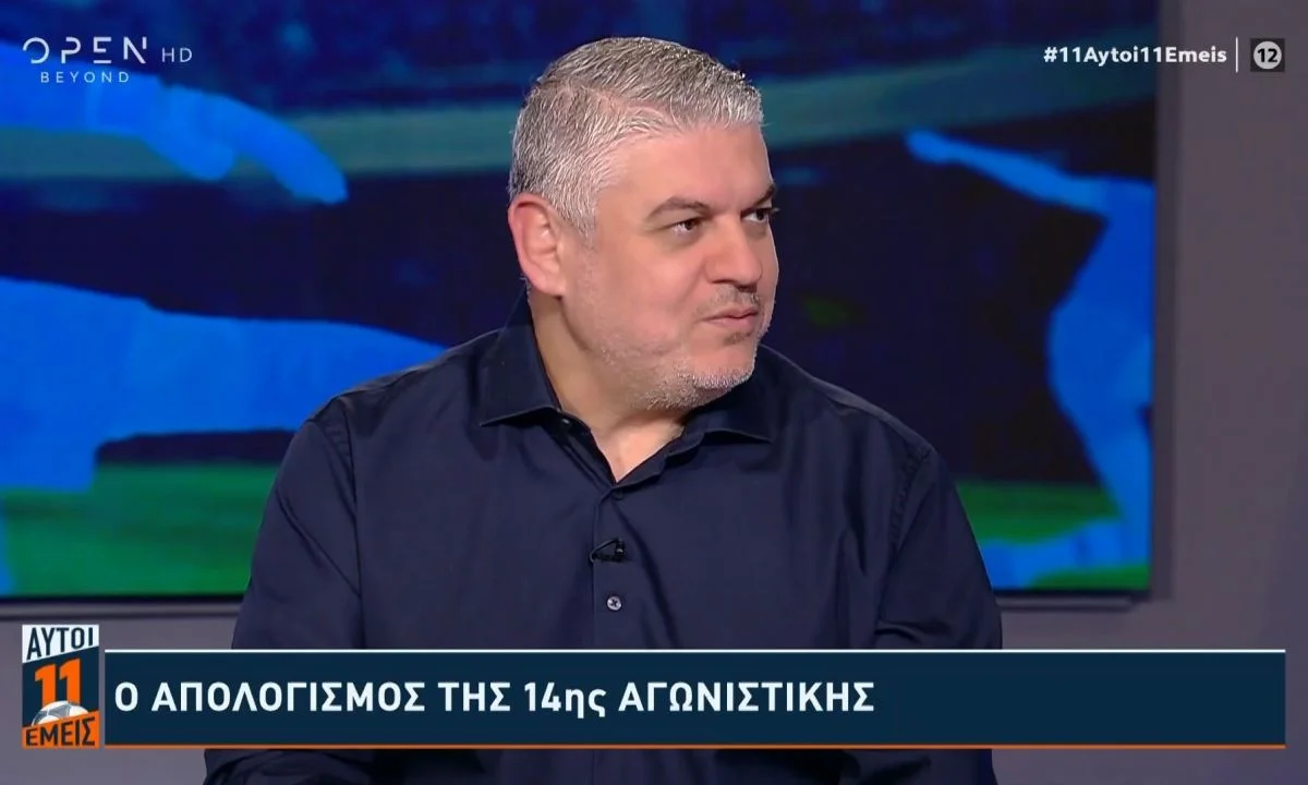 Το έριξε το καρφί του (καρφάρα δηλαδή) Βασίλης Παπαθεοδώρου για τον Βόλο και το πώς κατέβηκε να παίξει με τον Ολυμπιακό στο Καραϊσκάκη.