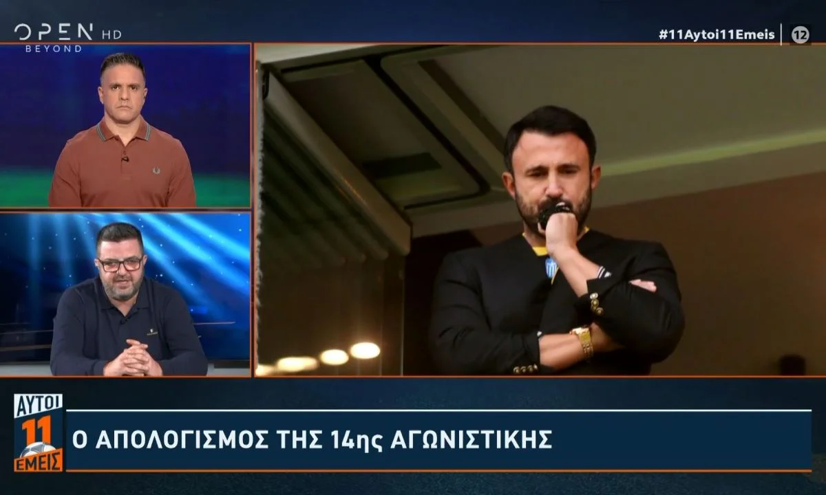 Αιχμηρός ο Σταύρος Κόλκας στο σχόλιό του για το τι κάνει ο Άρης με τους προπονητές τα τελευταία χρόνια, μετά τη φυγή του Μάντζιου.