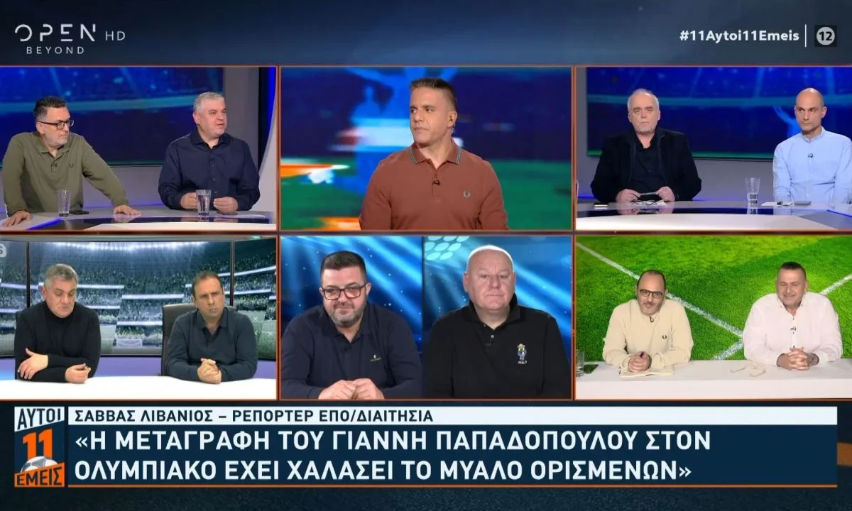 Μονοπωλεί το ενδιαφέρον στο παρασκήνιο ο Γιάννης Παπαδόπουλος. Πλέον αναφέρεται σε κάθε ποδοσφαιρική κουβέντα.
