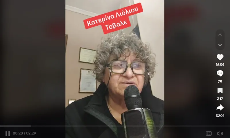 Η κυρία Σοφία τραγούδησε Λιόλιου και... το βαλε!