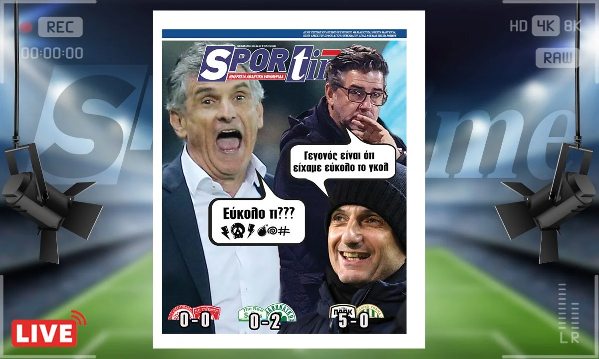 Το e-Sportime της Παρασκευής (13/12) είναι αφιερωμένο στις ευρωπαϊκές μάχες για Ολυμπιακό, ΠΑΟΚ και Παναθηναϊκό