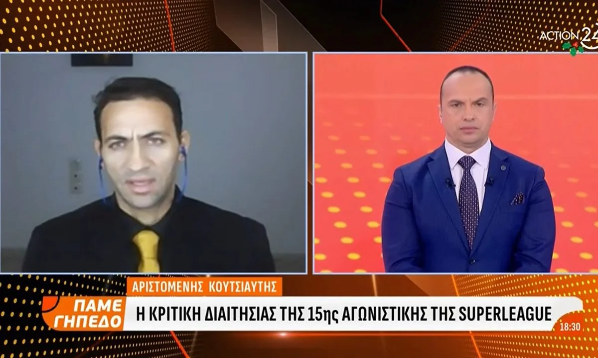 Ο Αριστομένης Κουτσιαύτης πήρε θέση για τις αμφισβητούμενες φάσεις στο Παναιτωλικός - ΠΑΟΚ