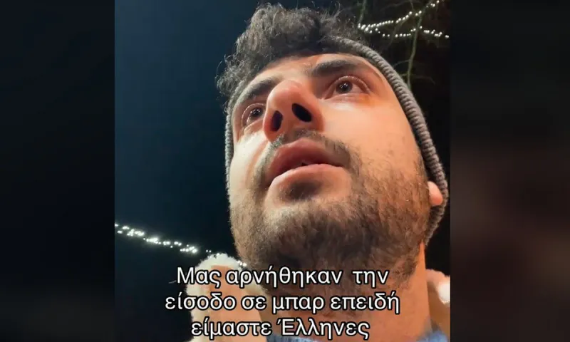 Έφαγαν πόρτα επειδή είναι Έλληνες!