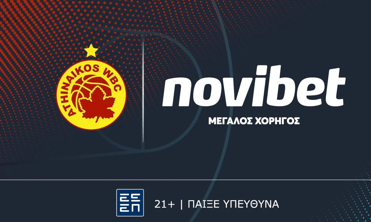 Η Novibet αναγνωρίζει τη σημαντική συμβολή του Αθηναϊκού στην ανάπτυξη και προώθηση του γυναικείου αθλητισμού στην Ελλάδα.