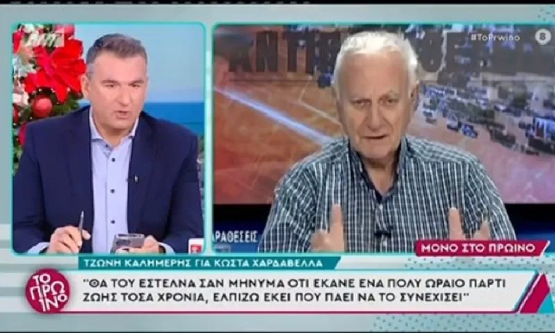 Γιώργος Λιάγκας: Αυτή είναι η αλήθεια για τον Κώστα Χαρδαβέλα