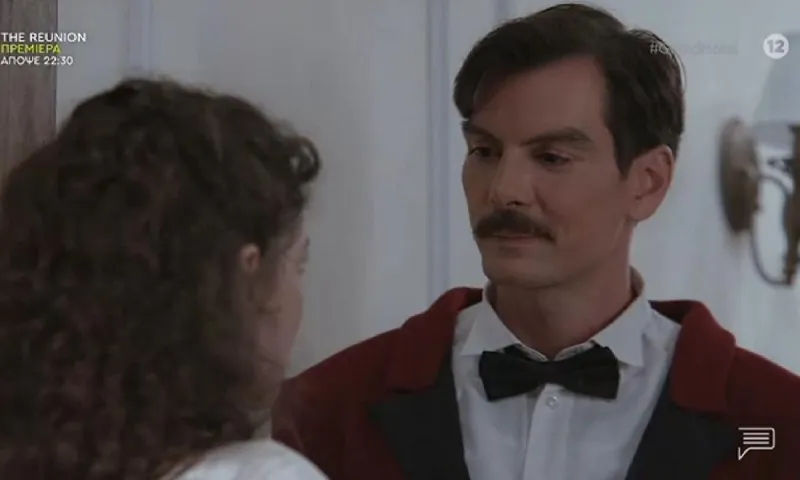Grand Hotel: Ζευγάρι Δέσποινα - Πέτρος;